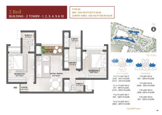 The Prestige City Eden Park - 2 BHK Floor Plan